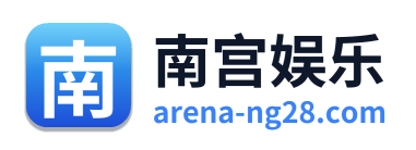 南宫娱乐